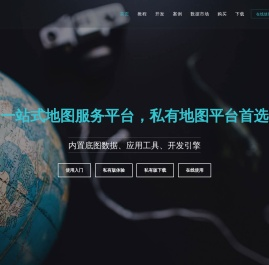 地图易