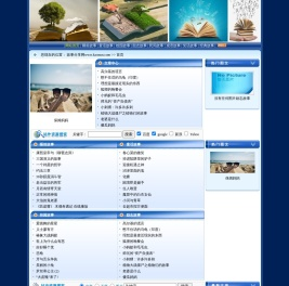 儿童睡前故事