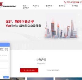 易迈科技