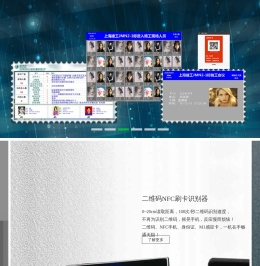 门禁专家