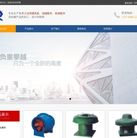 成都瑞阳机械有限公司