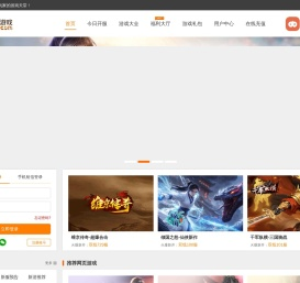 42uu游戏
