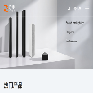 公共广播