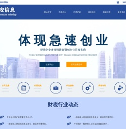 广州