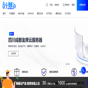 达州创梦网络