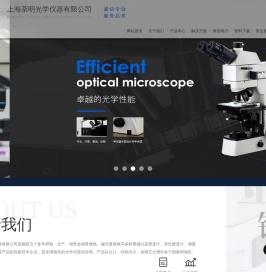 里氏硬度计