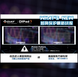 北京德亚特应用科技有限公司