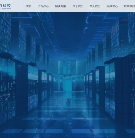 联信弘方（北京）科技股份有限公司