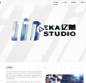 北京影视制作公司