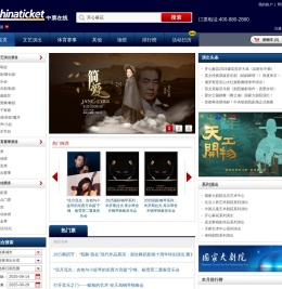 【中票在线】