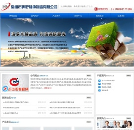 渔具单向轴承