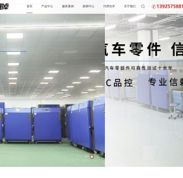高温烘箱