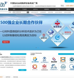 武汉三灵新材料