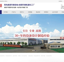 湖北天桥机械有限公司