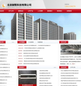 喷涂陶瓷涂层