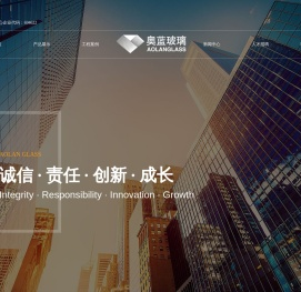 江苏奥蓝工程玻璃有限公司
