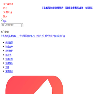 GM手游