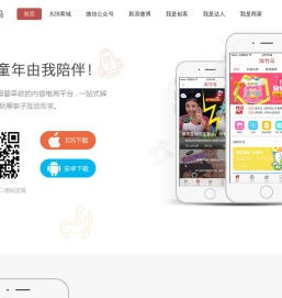 【淘竹马】妈妈圈玩具专属特卖