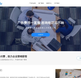 重庆七速光科技