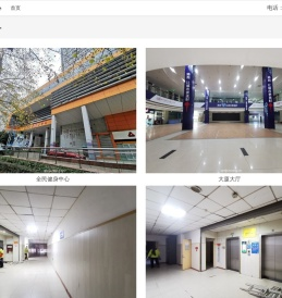南京全民健身中心