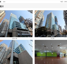 南京阳光大厦