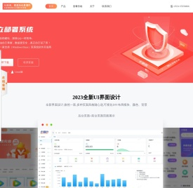 卡易信