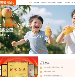河南滋身润心生物科技有限公司