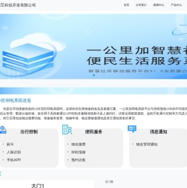 哈尔滨陆艺科技开发有限公司