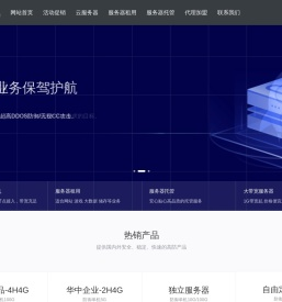 睿壤通信