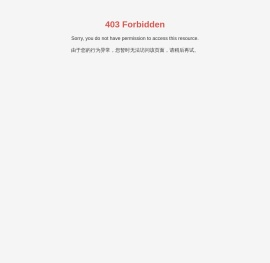 迈赫机器人自动化股份有限公司