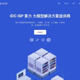 美杜莎信息科技