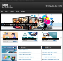 视盛科技