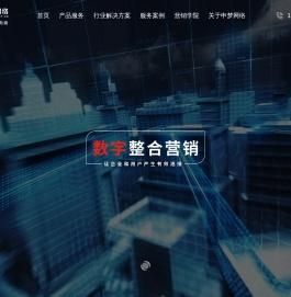 上海申梦网络SEO优化专家