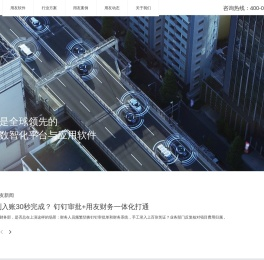 衡水用友erp财务管理软件