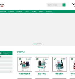 金格瑞颗粒机厂家