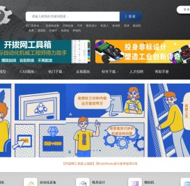 开拔网