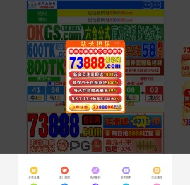 保定市国瑞电子科技有限公司