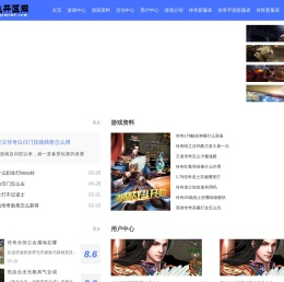 美飞开区网