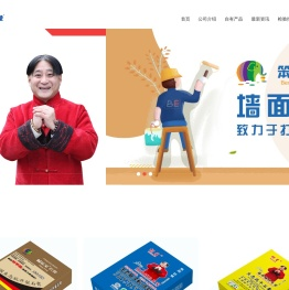 成都世麦汇商贸有限公司