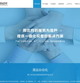 阀门智能执行器