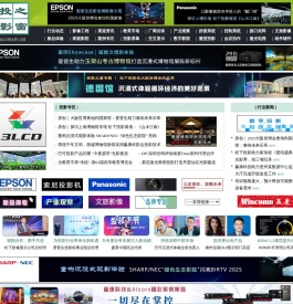 投影之窗