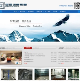 江苏雄国文化产业集团有限公司