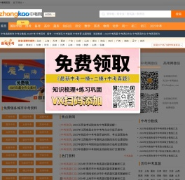 北京学而思网络科技有限公司