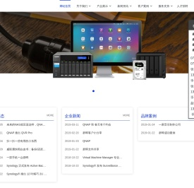 深圳市昊天电脑有限公司
