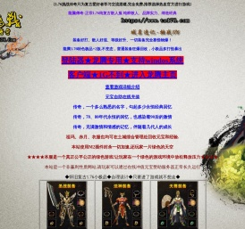 挑战网