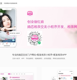 哎呀科技