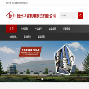 喂丝机