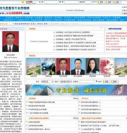 广西为您服务专业律师网