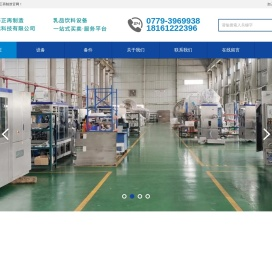 北海正再制造机械科技有限公司