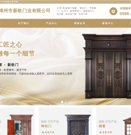 高端铜门铜窗